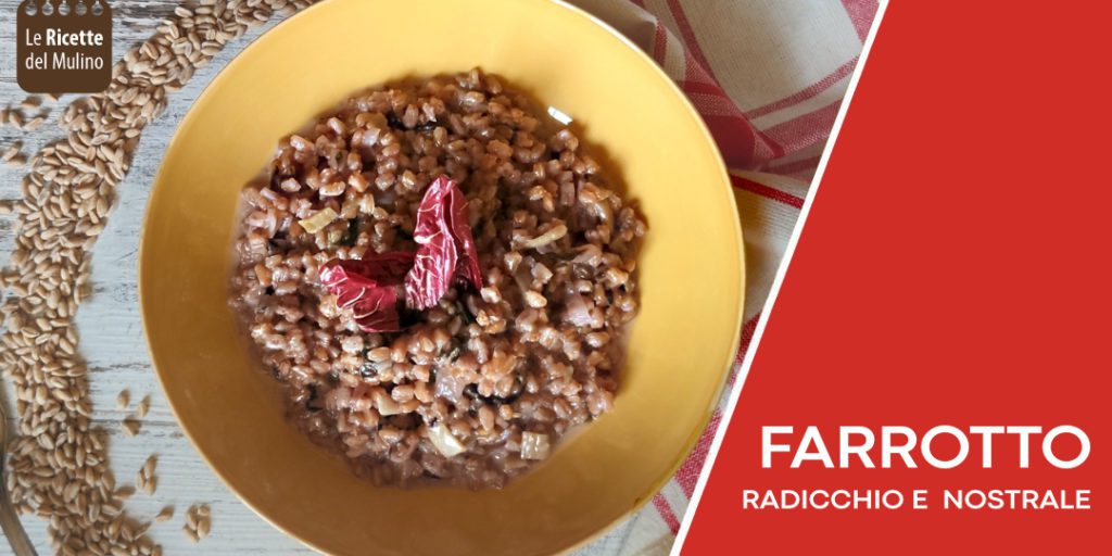 Farrotto con radicchio e nostrale
